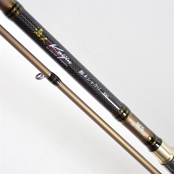 海人 餌木シャクリ３００